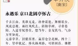 琵琶行动漫,穿越时空的旋律传奇